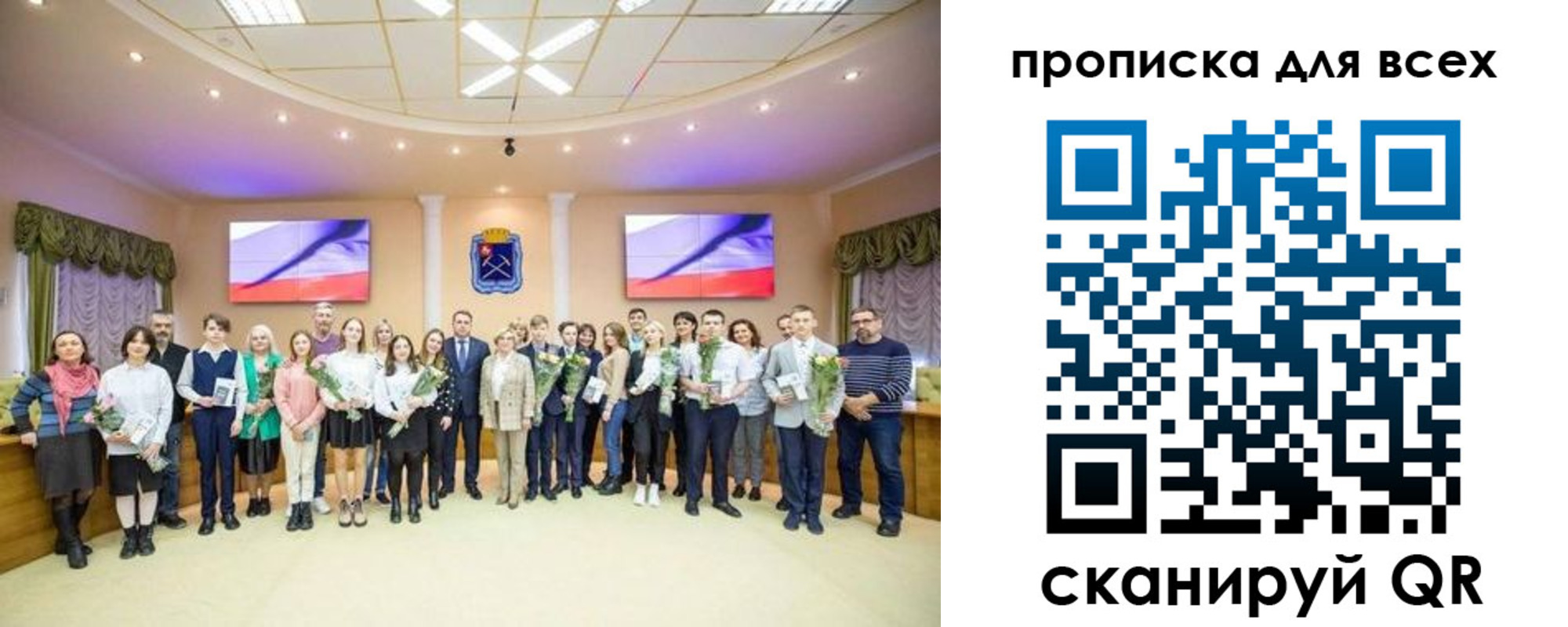 прописка гарантия в Сафоново